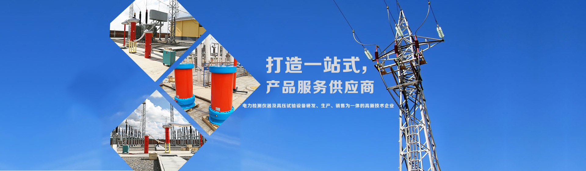 91香蕉网址在线观看耐壓試驗裝置
